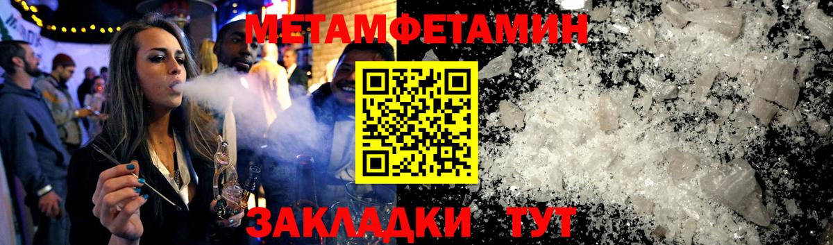 Нарткала  АМФ Розовый  АМФЕТАМИН  Вход с VPN 