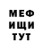 Метадон methadone Igor Miluy