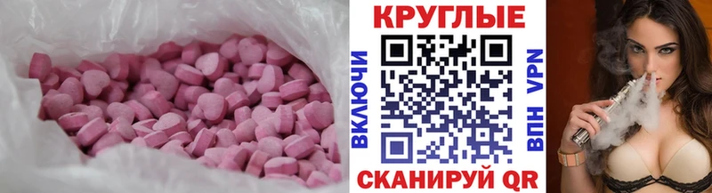 где купить наркоту  Нарткала  hydra зеркало  Ecstasy таблы 