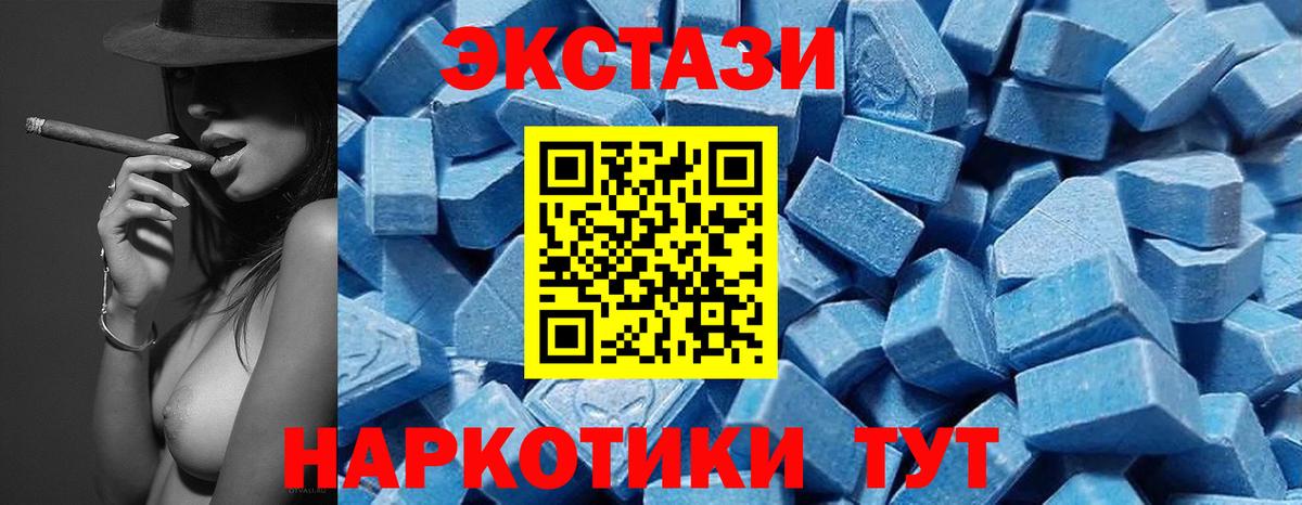 ЭКСТАЗИ круглые  Экстази  omg онион  Нарткала  закладки  Вход с VPN  ЭКСТАЗИ Punisher 