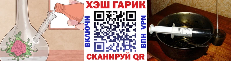 ГАШИШ Cannabis  купить закладку  Нарткала 