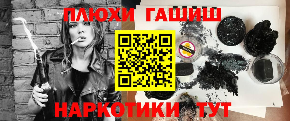 Нарткала  ГАШИШ гашик  ГАШ индика сатива  Вход с VPN 