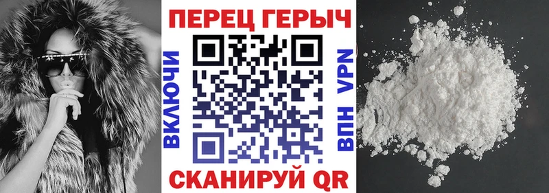 Героин Heroin  Нарткала 