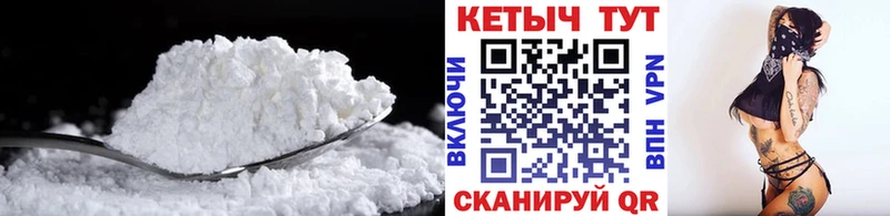 КЕТАМИН ketamine  Нарткала 