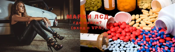 каннабис Арсеньев