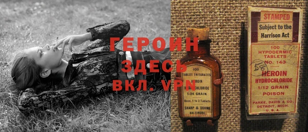mix Армянск