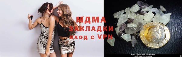 mix Армянск