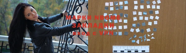 mix Армянск