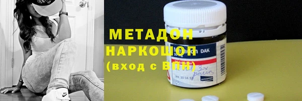 кристаллы Алексеевка