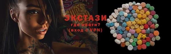 ГАЛЛЮЦИНОГЕННЫЕ ГРИБЫ Алзамай