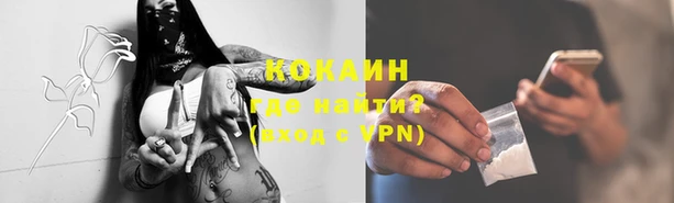 mix Армянск