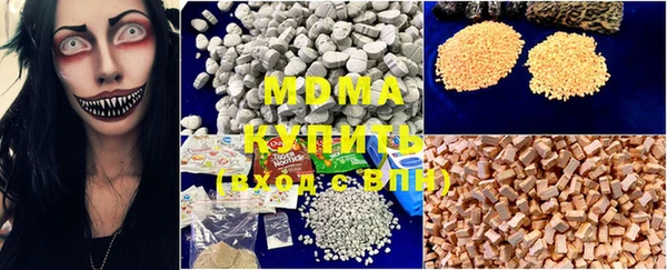кристаллы Алексеевка
