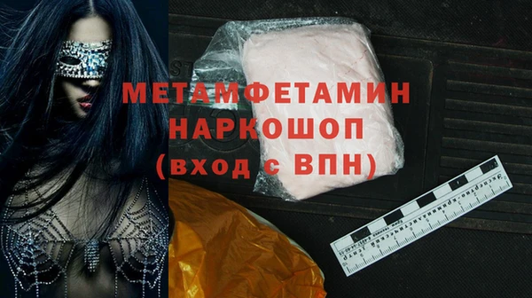 mix Армянск