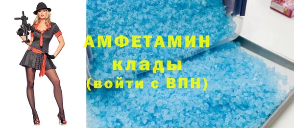 таблы Алексин
