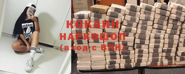 кристаллы Алексеевка