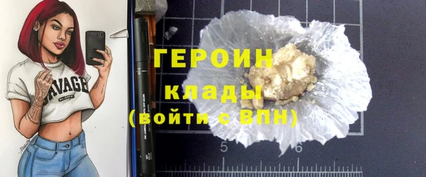 mix Армянск
