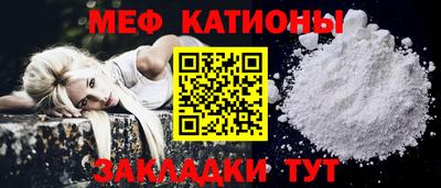 мяу мяу мука Гусь-Хрустальный