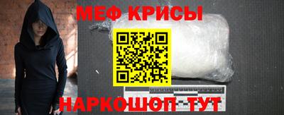 мяу мяу мука Гусь-Хрустальный