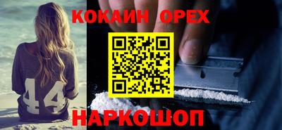 дистиллят марихуана Гусев