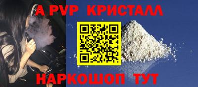 таблы Гусиноозёрск