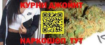 таблы Гусиноозёрск