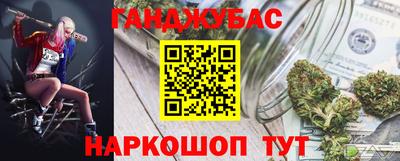 таблы Гусиноозёрск