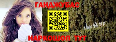 таблы Гусиноозёрск
