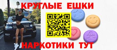 таблы Гусиноозёрск