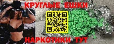 мяу мяу мука Гусь-Хрустальный