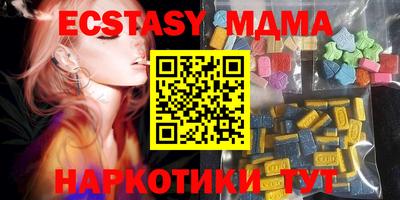 мяу мяу мука Гусь-Хрустальный
