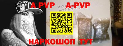 таблы Гусиноозёрск