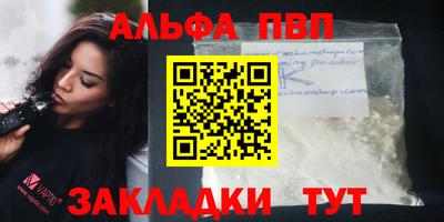 таблы Гусиноозёрск