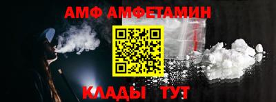таблы Гусиноозёрск