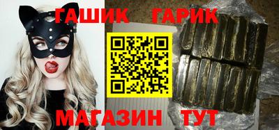 таблы Гусиноозёрск