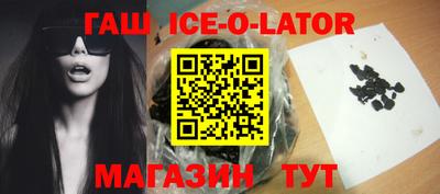 таблы Гусиноозёрск