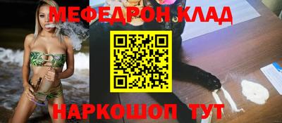 таблы Гусиноозёрск