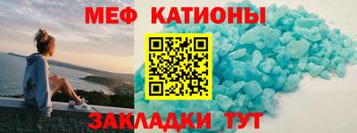 таблы Гусиноозёрск