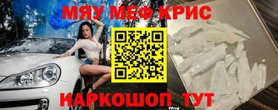 таблы Гусиноозёрск