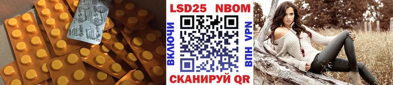 Лсд 25 экстази кислота  Нарткала 