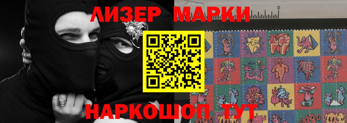 Лсд 25 экстази  ЛСД экстази кислота  Вход с VPN  Нарткала 