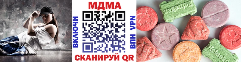 купить   Нарткала  МДМА VHQ 