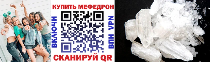 OMG сайт  где можно купить   Нарткала  МЕФ мука 