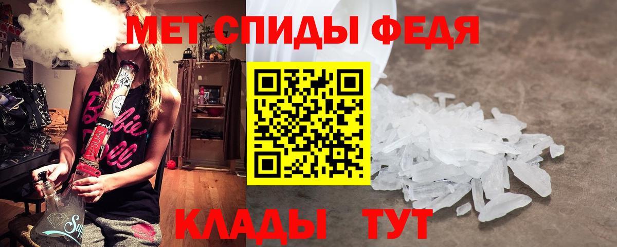 Первитин пудра  Вход с VPN  Первитин пудра  Нарткала 
