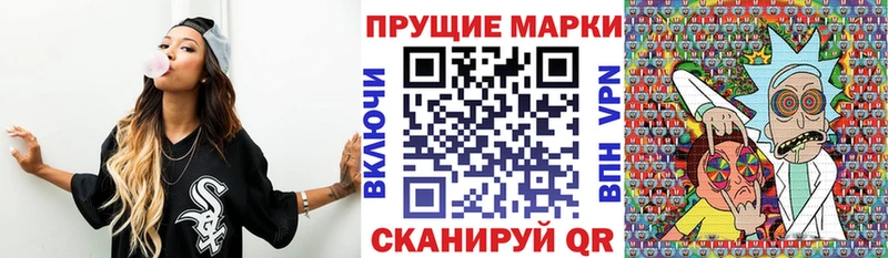 Марки N-bome 1,8мг  Нарткала 