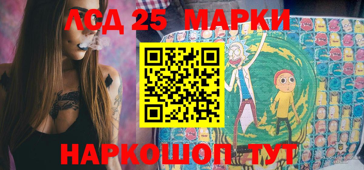 Нарткала  Марки 25I-NBOMe  Марки 25I-NBOMe 1,5мг  купить закладку  Марки 25I-NBOMe 1,5мг  Вход с VPN 