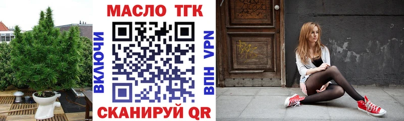 Дистиллят ТГК жижа  ссылка на мегу   Нарткала 