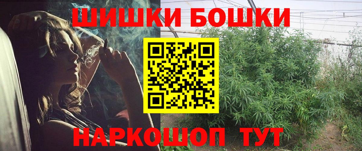 Каннабис конопля  Вход с VPN  Нарткала  Марихуана Bruce Banner  Канабис Bruce Banner  МАРИХУАНА AK-47 